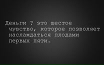 Назар Філат фотография #15 (источник - https://vk.com/id40266925)