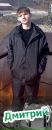 Фотография Горвата Дмитрия