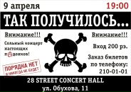 Фотография Квасова Ивана