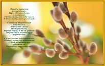 Лєна Лазорко фотография #22 (источник - https://vk.com/id17481404)