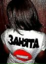 Ірина Сніцарук фотография #42 (источник - https://vk.com/id186462877)