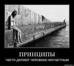 Фотография Правенько Анны