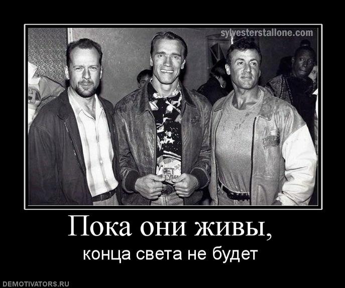 MAX ... фотография #39