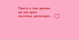 Улянка Підріз фотография #16 (источник - https://vk.com/id44171361)