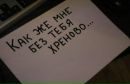 Аліса Білевич фотография #19 (источник - https://vk.com/id151639185)