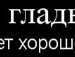 Міша Іващенко фотография #32 (источник - https://vk.com/id139763364)