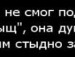 Влад Главіцький фотография #3 (источник - https://vk.com/id151168479)