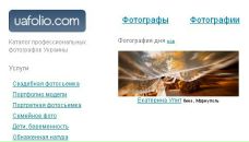 Фотография Комягин Сергей