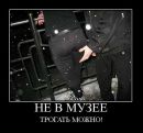 Андрій Ратич фотография #23 (источник - https://vk.com/id16301783)