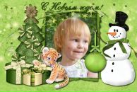 Фотография Рыбиной Полины