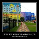 Фотография Крашенинникова Андрея