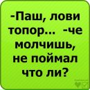 Максім Савчук фотография #37 (источник - https://vk.com/id20654067)