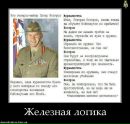 Фотография Нестеренко Игоря