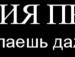 Інна Ліпінська фотография #2 (источник - https://vk.com/id68226896)