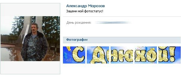 Дмитрий Бобыкин фото №2