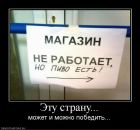 Антон Єлісєєв фотография #8 (источник - https://vk.com/id9731448)