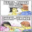 Андрій Гжибовський фотография #36 (источник - https://vk.com/id52035800)