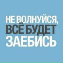 Фотография Дьячкова Ивана