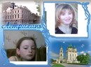 Аліна Довгулевич фотография #49 (источник - https://vk.com/id165709793)