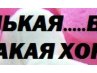 Іра Мазур фотография #4 (источник - https://vk.com/id155053385)
