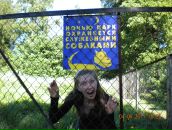 Фотография Кузнецовой Ирины