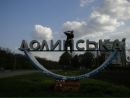 Віктор Ласкавий фотография #31 (источник - https://vk.com/id138570316)