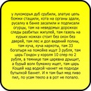 Кіра Молодецька фотография #47 (источник - https://vk.com/id144561357)