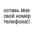 Євгеній Нажа фотография #14 (источник - https://vk.com/id44515761)