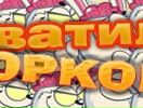 Валік Петров фотография #7 (источник - https://vk.com/id89859626)