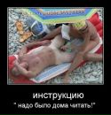 Петро Івасіків фотография #3 (источник - https://vk.com/id157934863)