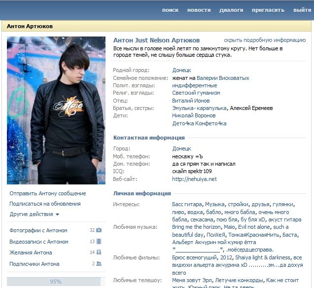 Дмитрий Сергиенко фотография #38