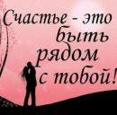 Іруська Жук фотография #43 (источник - https://vk.com/id137804836)