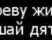 Віктор Іщук фотография #42 (источник - https://vk.com/id157645892)