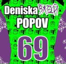 Фотография Papav Dinez