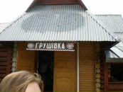 Анатолій Титюк фотография #42 (источник - https://vk.com/id12956741)