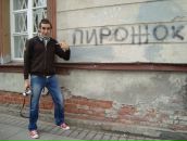 Фотография  