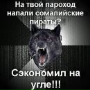 Фотография Бойко Максима