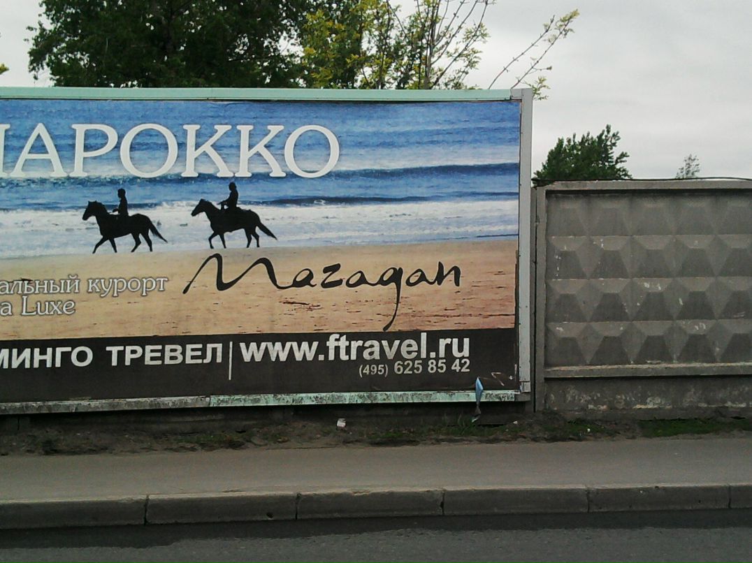 Сашка Иваненко фотография #9