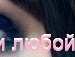 Іра Латковська фотография #4 (источник - https://vk.com/id137722137)
