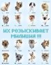  фотография #3