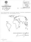 Knight Honour фотография #35 (источник - https://vk.com/id655167)