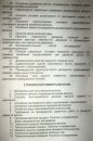 Дмитрий Сипливый фотография #45 (источник - https://vk.com/id3652219)