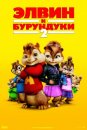 Аліна Медвідь фотография #7 (источник - https://vk.com/id403096823)