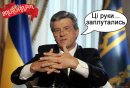 Іван Ковальов фотография #44 (источник - https://vk.com/id56368810)