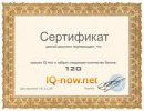Діма Іхтіяров фотография #6 (источник - https://vk.com/id10261985)
