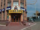 Иван Иванов фотография #20 (источник - https://vk.com/id2220243)