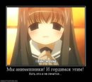 [Baka Neko] фотография #42 (источник - https://vk.com/id54708030)