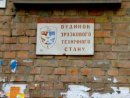 Мария Черненко фотография #12 (источник - https://vk.com/id1372515)