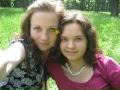 Фотография Фронтовой Анастасии