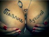 Фотография Зенюка Павла